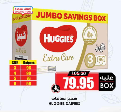 available at أسواق النخبة in مملكة العربية السعودية, السعودية, سعودية - جدة