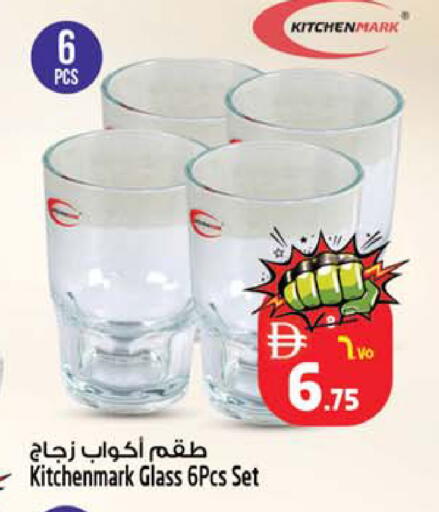available at سفاري هايبرماركت in الإمارات العربية المتحدة , الامارات - الشارقة / عجمان