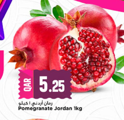 Pomegranate from Jordan available at مرزا هايبرماركت in قطر - الوكرة