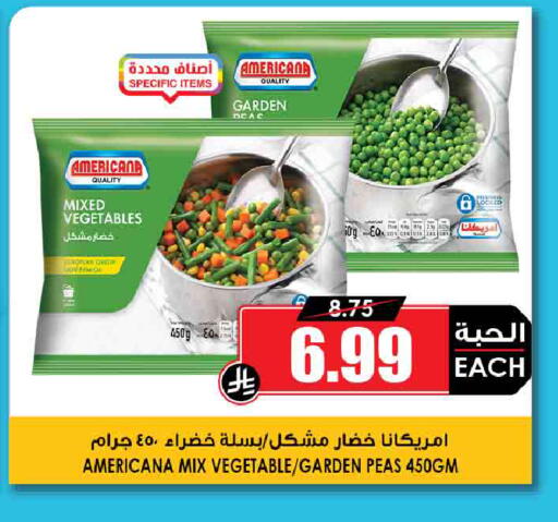 Peas available at أسواق النخبة in مملكة العربية السعودية, السعودية, سعودية - جدة