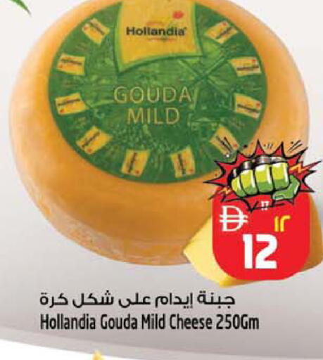 available at Safari Hypermarket in UAE - Sharjah / Ajman