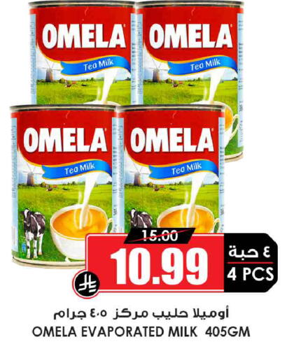 available at أسواق النخبة in مملكة العربية السعودية, السعودية, سعودية - جدة