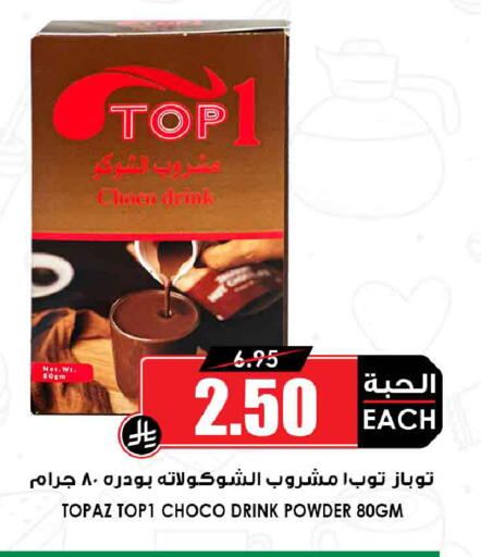 available at أسواق النخبة in مملكة العربية السعودية, السعودية, سعودية - جدة