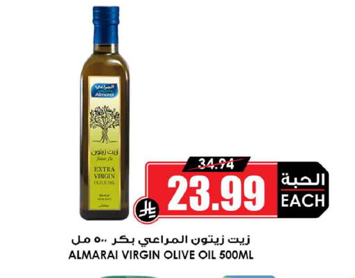 available at أسواق النخبة in مملكة العربية السعودية, السعودية, سعودية - جدة