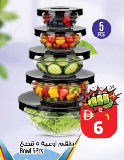 available at سفاري هايبرماركت in الإمارات العربية المتحدة , الامارات - الشارقة / عجمان