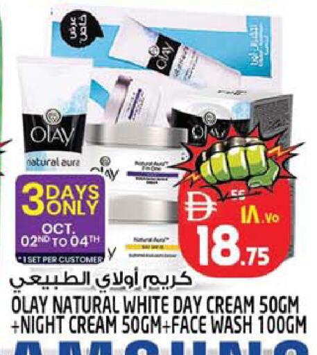 available at Safari Hypermarket in UAE - Sharjah / Ajman