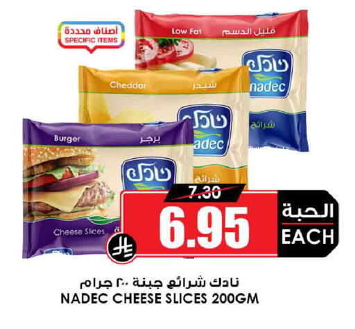 available at Prime Supermarket in KSA, Saudi Arabia, Saudi - Abha