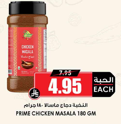 available at أسواق النخبة in مملكة العربية السعودية, السعودية, سعودية - جدة