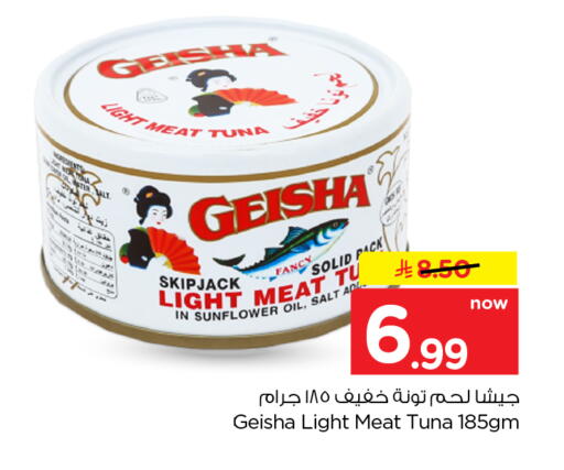 available at هايبر الوفاء in مملكة العربية السعودية, السعودية, سعودية - الخرج