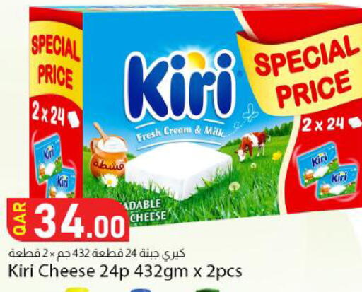 available at Dana Market in Qatar - Al Wakra