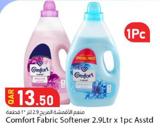 available at Dana Market in Qatar - Al Wakra