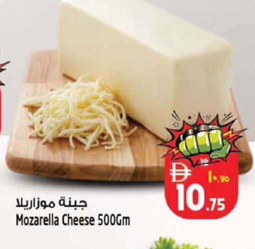 available at Safari Hypermarket in UAE - Sharjah / Ajman