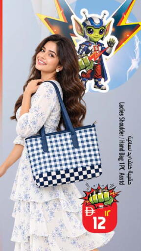 available at Safari Hypermarket in UAE - Sharjah / Ajman