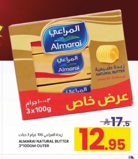 available at Nahla Markets in KSA, Saudi Arabia, Saudi - Al Khobar