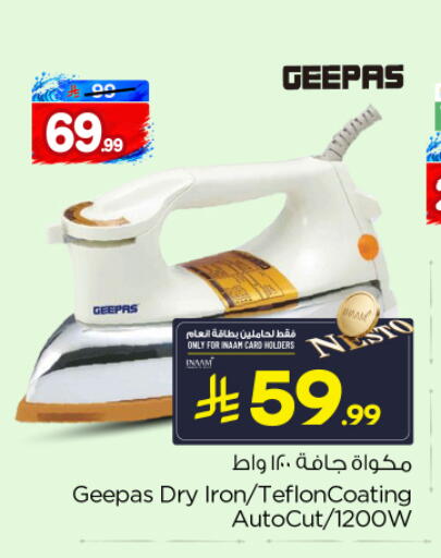 available at Nesto in KSA, Saudi Arabia, Saudi - Al-Kharj