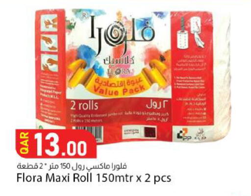 Date available at Dana Market in Qatar - Al Wakra