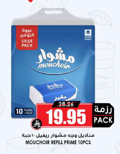 available at أسواق النخبة in مملكة العربية السعودية, السعودية, سعودية - جدة
