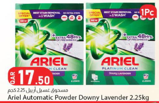 available at Dana Market in Qatar - Al Wakra