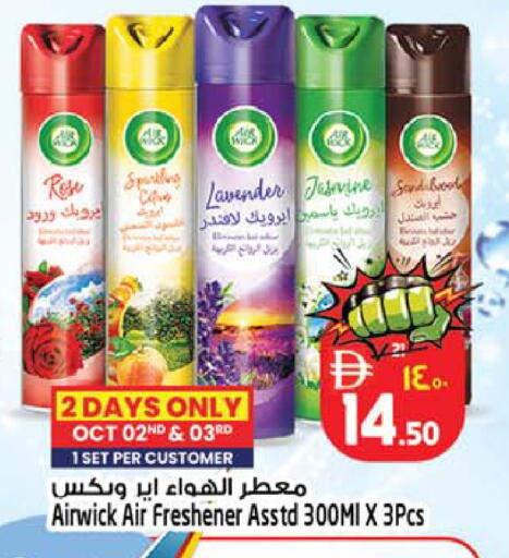 available at Safari Hypermarket in UAE - Sharjah / Ajman