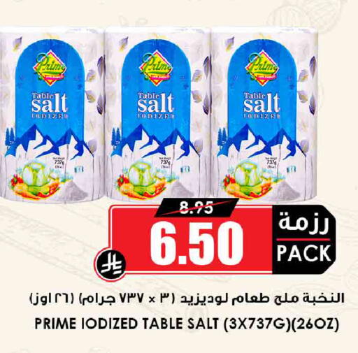 available at أسواق النخبة in مملكة العربية السعودية, السعودية, سعودية - جدة