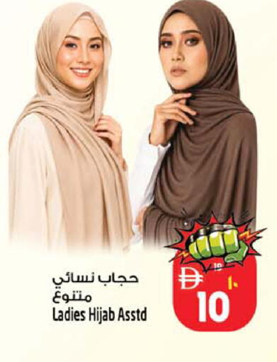 available at سفاري هايبرماركت in الإمارات العربية المتحدة , الامارات - الشارقة / عجمان