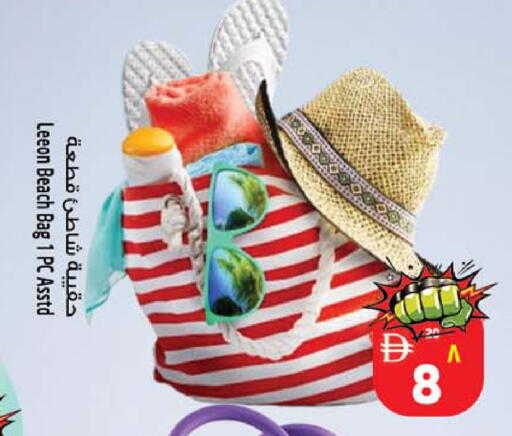 available at Safari Hypermarket in UAE - Sharjah / Ajman