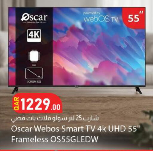 available at Dana Market in Qatar - Al Wakra