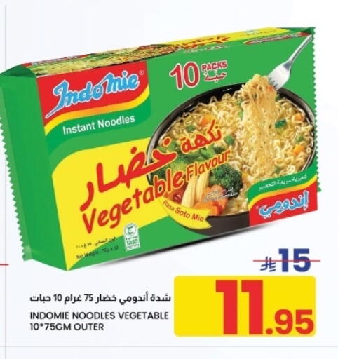 available at أسواق نهلة in مملكة العربية السعودية, السعودية, سعودية - الخبر‎