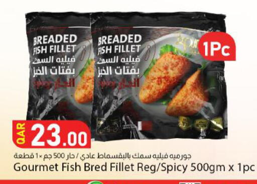 available at Dana Market in Qatar - Al Wakra
