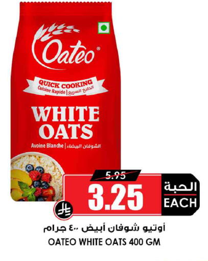 available at أسواق النخبة in مملكة العربية السعودية, السعودية, سعودية - جدة