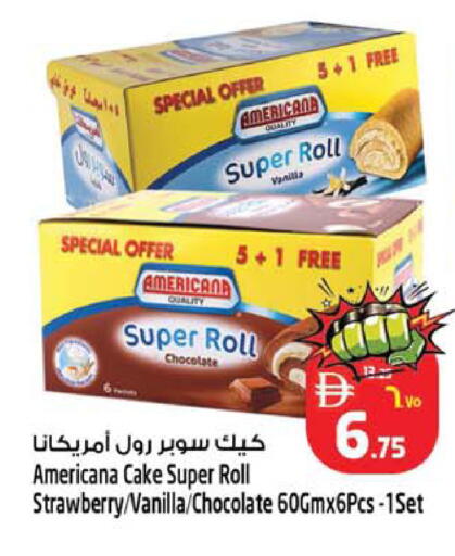 Strawberry Vanilla available at Safari Hypermarket in UAE - Sharjah / Ajman