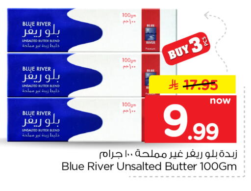 available at هايبر الوفاء in مملكة العربية السعودية, السعودية, سعودية - الخرج