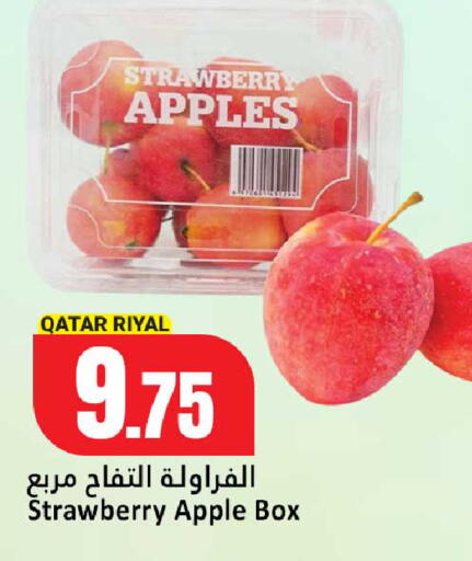 Strawberry Apple from Qatar available at دانة هايبرماركت in قطر - الدوحة