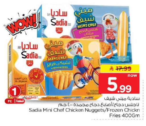 available at Hyper Al Wafa in KSA, Saudi Arabia, Saudi - Jeddah