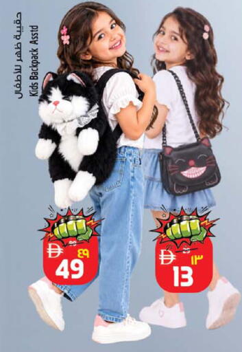 available at Safari Hypermarket in UAE - Sharjah / Ajman