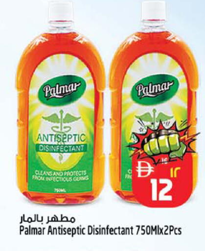available at Safari Hypermarket in UAE - Sharjah / Ajman