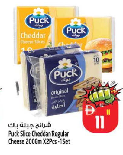 available at Safari Hypermarket in UAE - Sharjah / Ajman