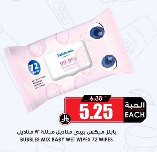 available at أسواق النخبة in مملكة العربية السعودية, السعودية, سعودية - خميس مشيط