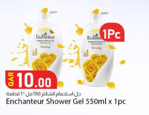 available at Dana Market in Qatar - Al Wakra