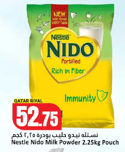 available at دانة هايبرماركت in قطر - الدوحة