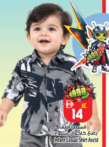 available at Safari Hypermarket in UAE - Sharjah / Ajman