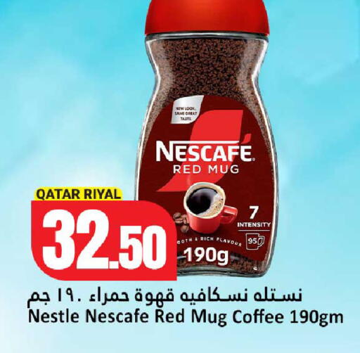 available at دانة هايبرماركت in قطر - الدوحة