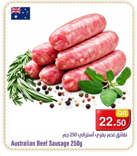 available at ميغا مارت in قطر - الدوحة