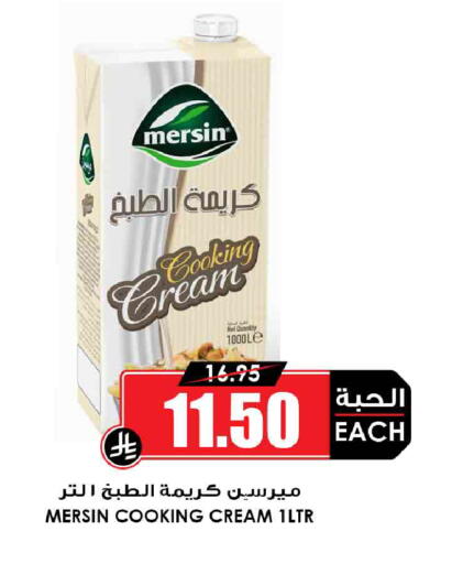 available at أسواق النخبة in مملكة العربية السعودية, السعودية, سعودية - جدة