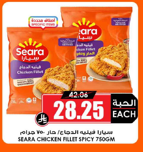 available at أسواق النخبة in مملكة العربية السعودية, السعودية, سعودية - خميس مشيط