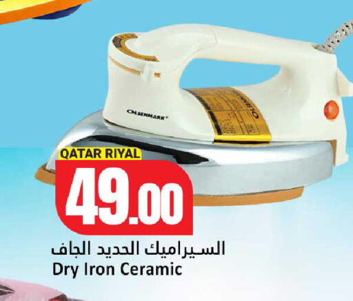available at دانة هايبرماركت in قطر - الدوحة
