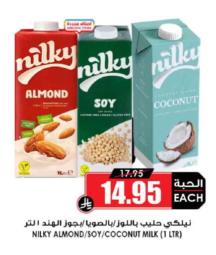 Coconut available at أسواق النخبة in مملكة العربية السعودية, السعودية, سعودية - جدة