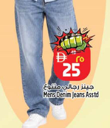 available at سفاري هايبرماركت in الإمارات العربية المتحدة , الامارات - الشارقة / عجمان