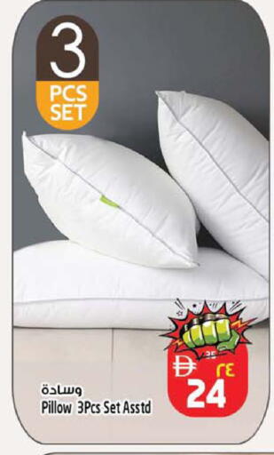 available at سفاري هايبرماركت in الإمارات العربية المتحدة , الامارات - الشارقة / عجمان
