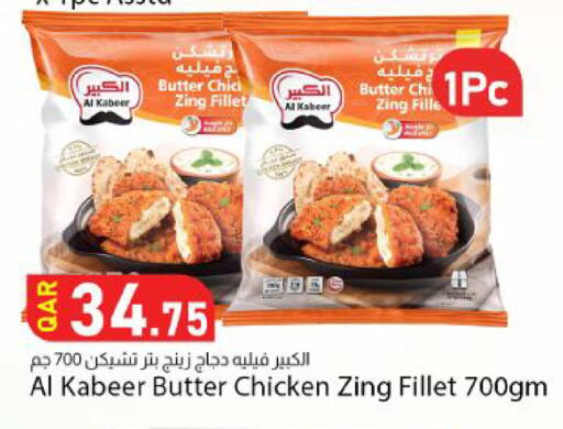 available at Dana Market in Qatar - Al Rayyan